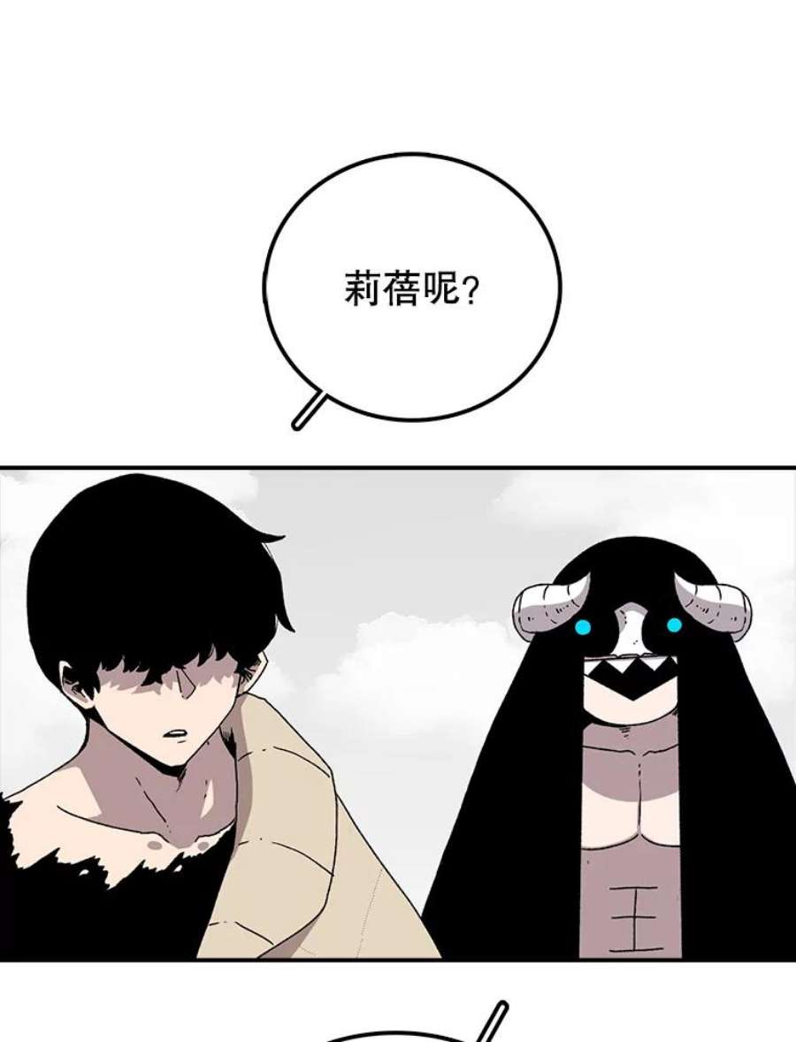 时间静止的房子8.黑色房间