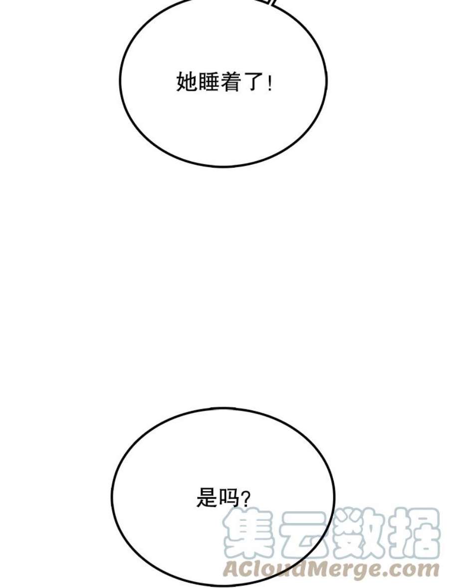 时间静止的房子8.黑色房间