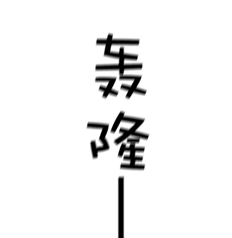 时间静止的房子8.黑色房间