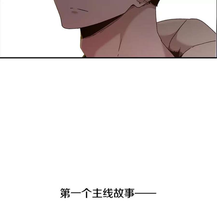时间静止的房子8.黑色房间