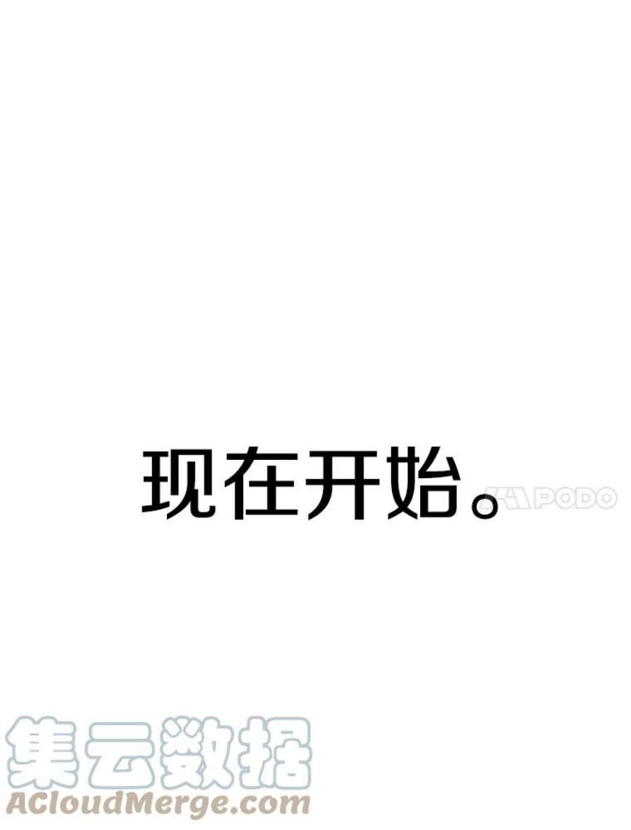 时间静止的房子8.黑色房间