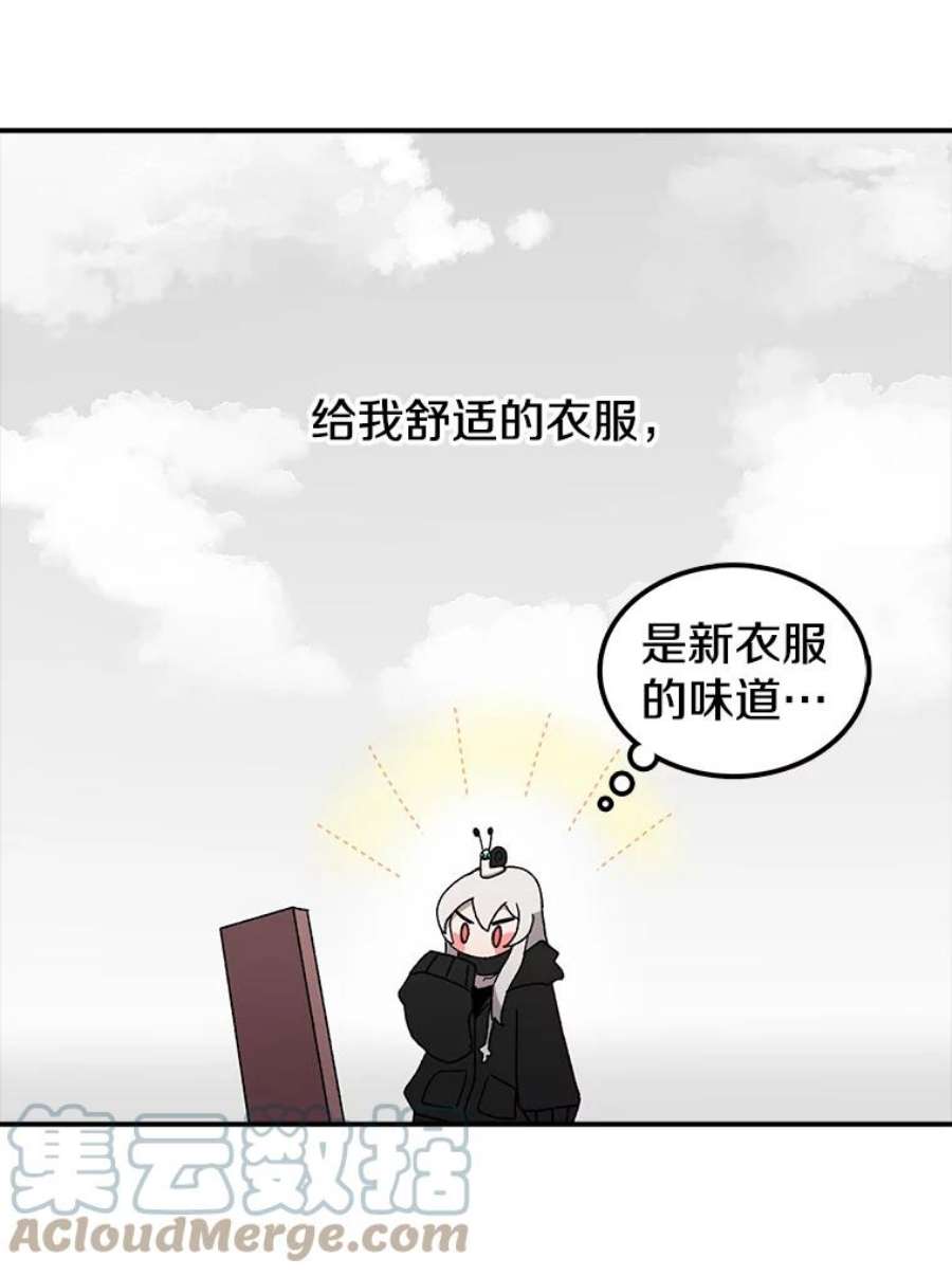 时间静止的房子8.黑色房间