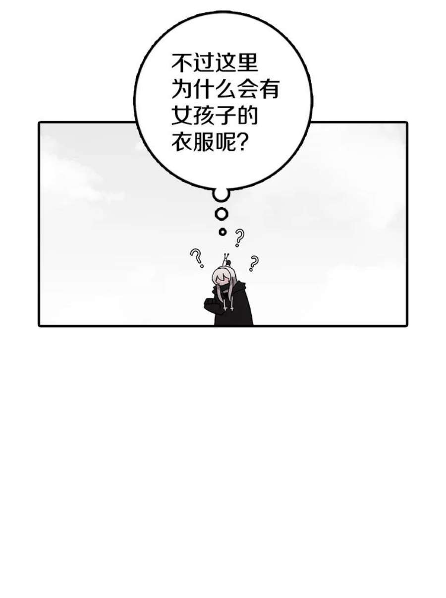 时间静止的房子8.黑色房间