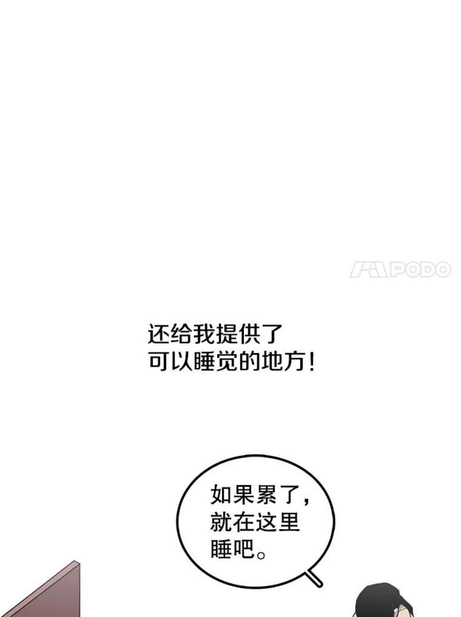 时间静止的房子8.黑色房间