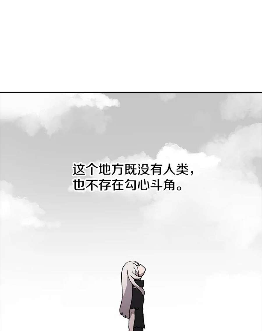 时间静止的房子8.黑色房间