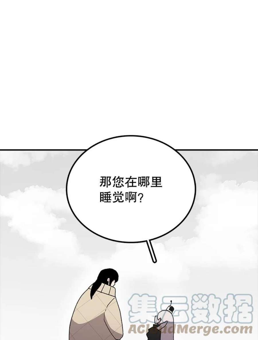 时间静止的房子8.黑色房间