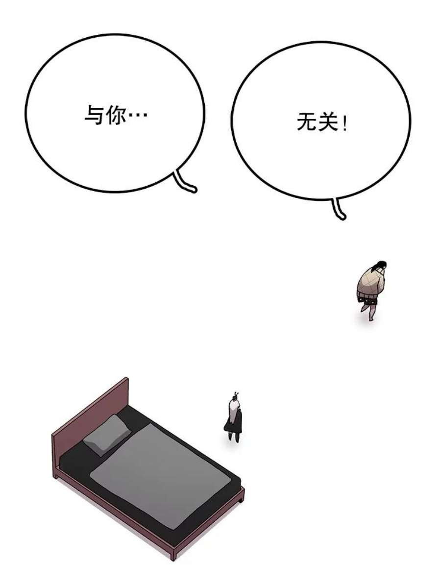 时间静止的房子8.黑色房间