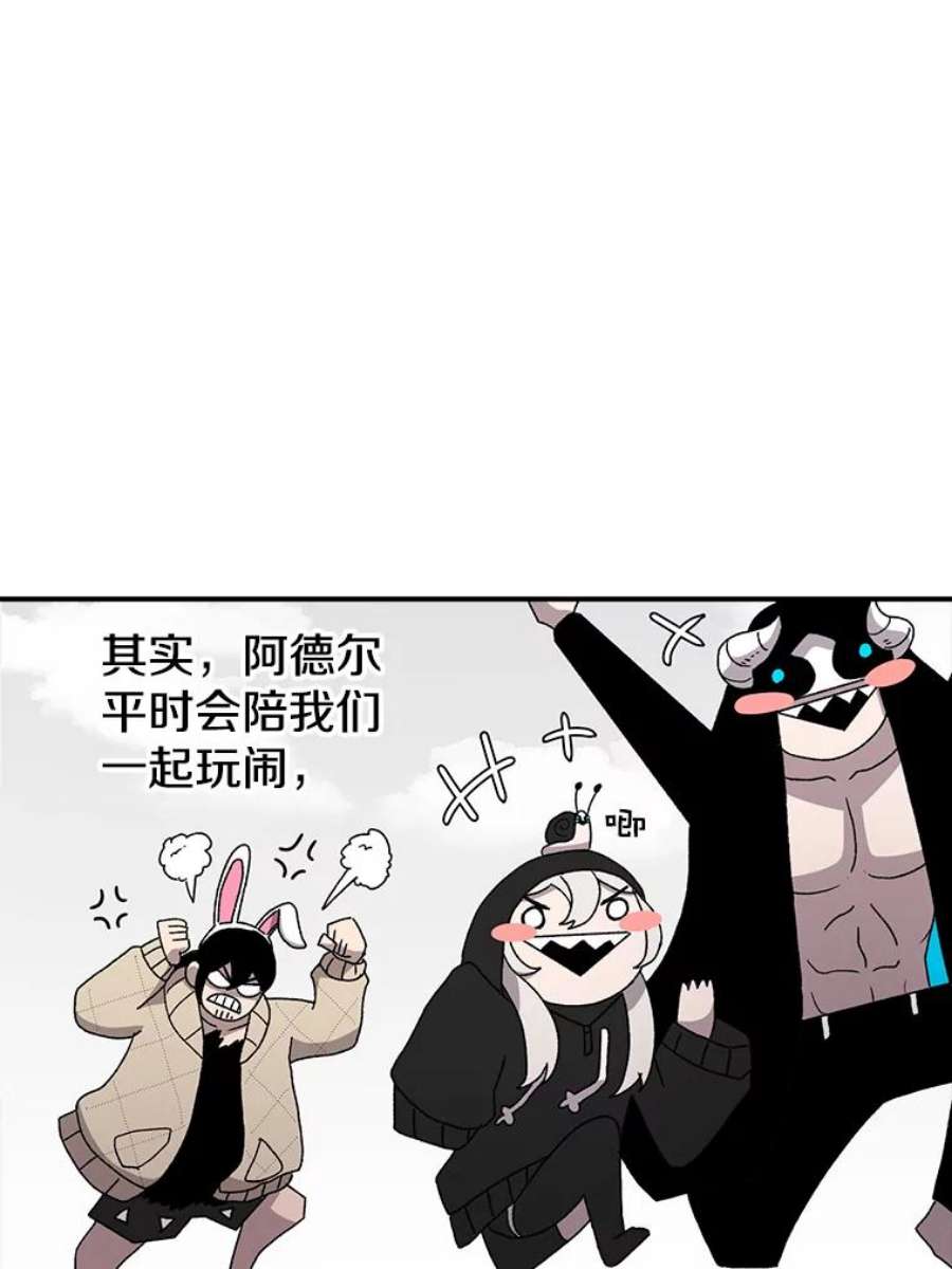 时间静止的房子8.黑色房间