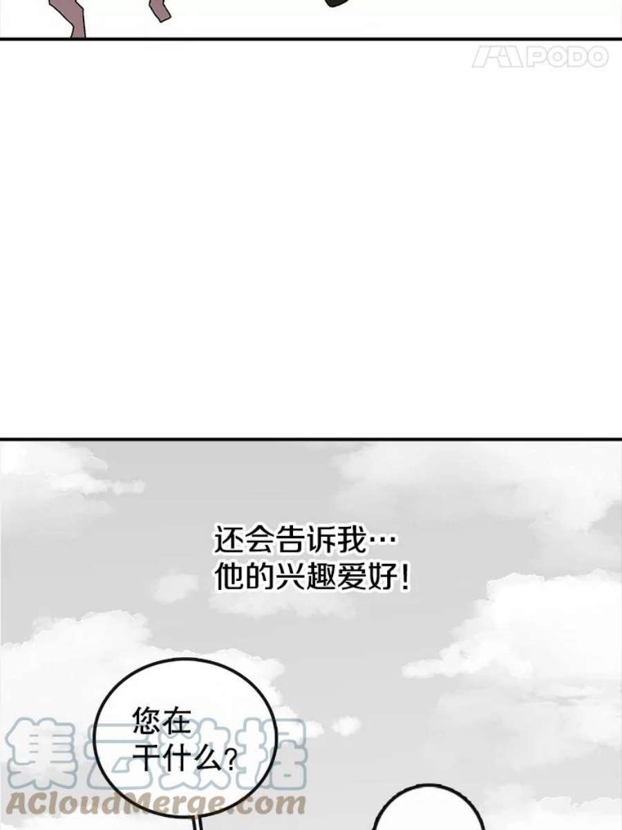 时间静止的房子8.黑色房间