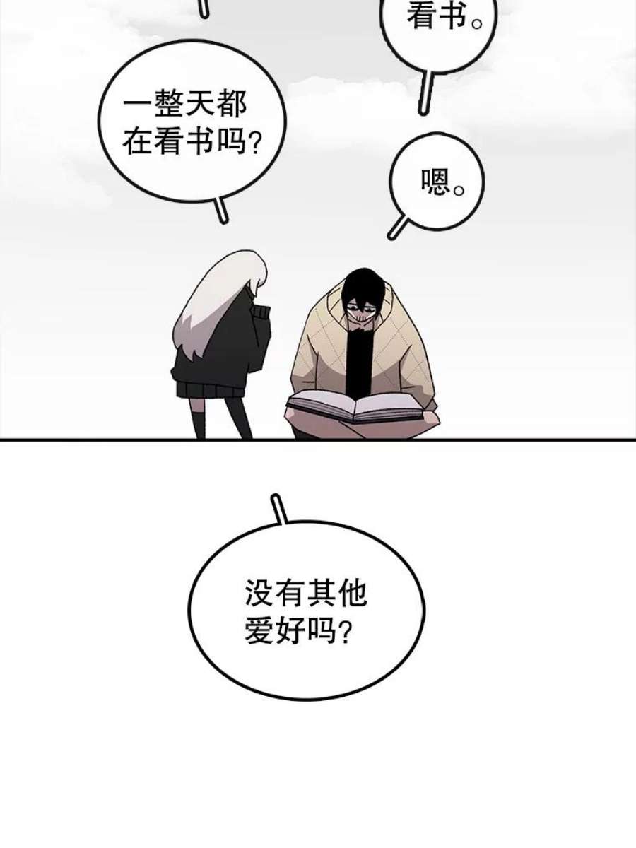 时间静止的房子8.黑色房间
