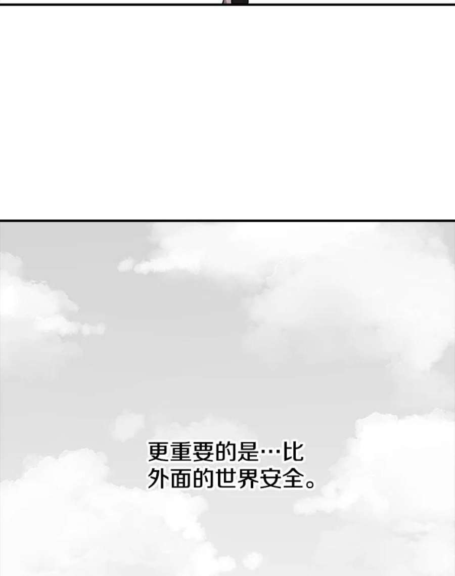 时间静止的房子8.黑色房间