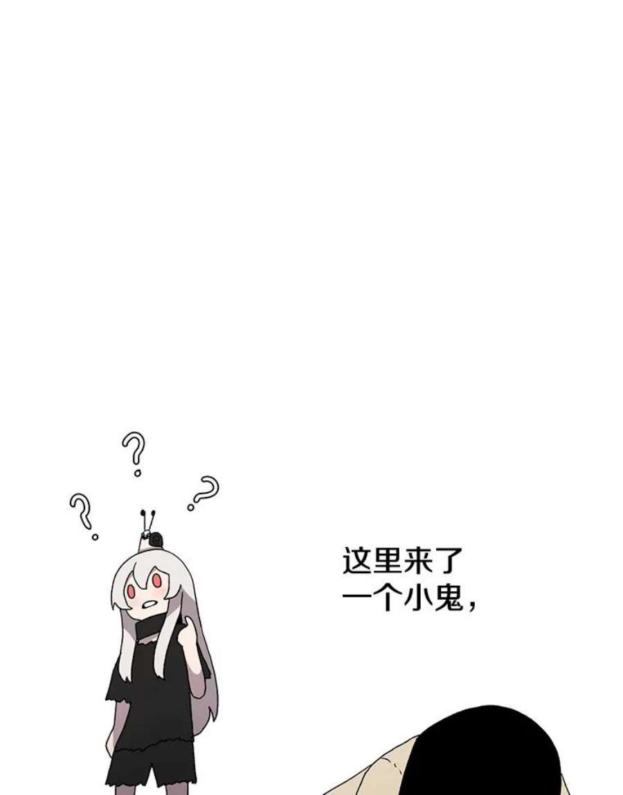 时间静止的房子8.黑色房间