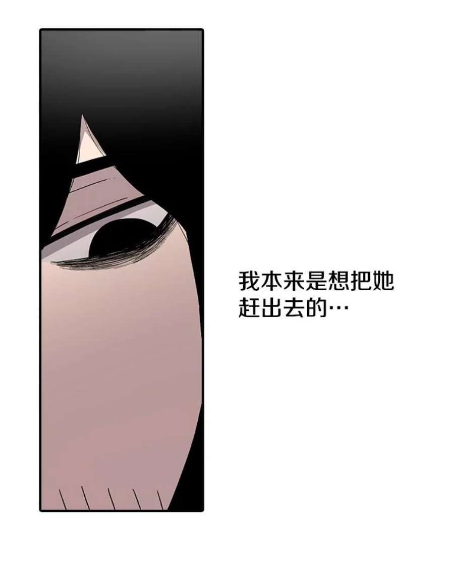 时间静止的房子8.黑色房间