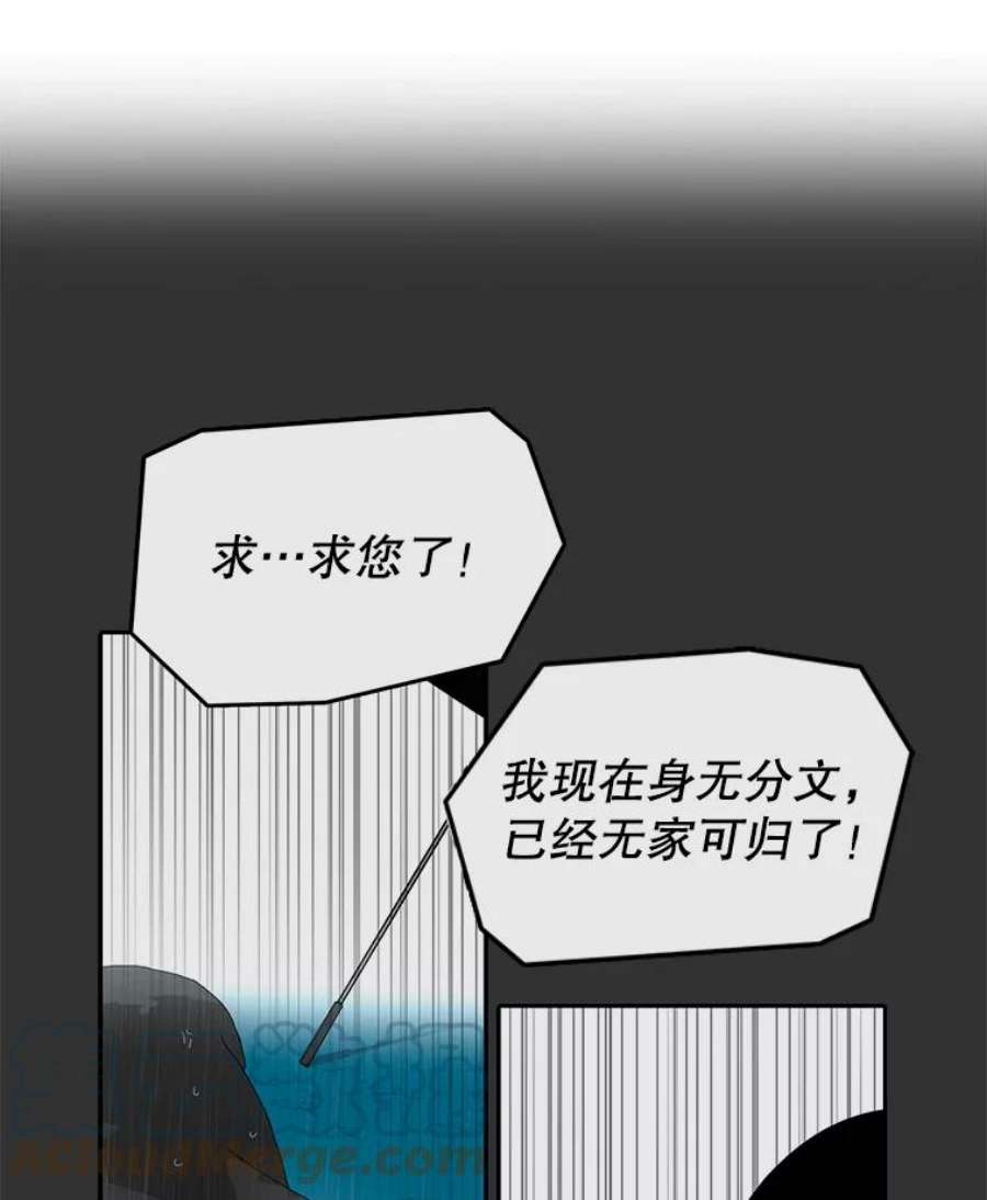 时间静止的房子8.黑色房间