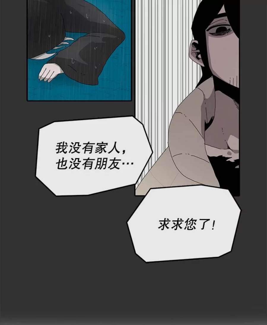 时间静止的房子8.黑色房间