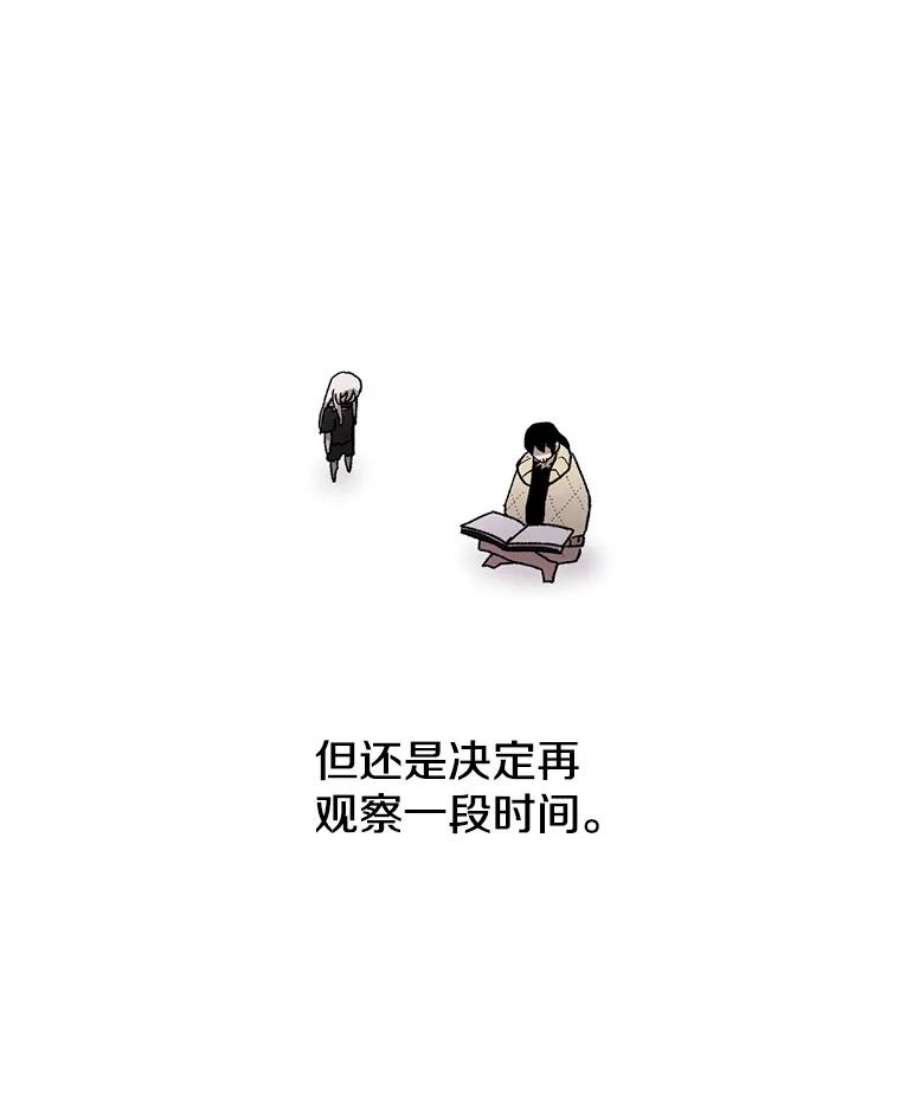 时间静止的房子8.黑色房间