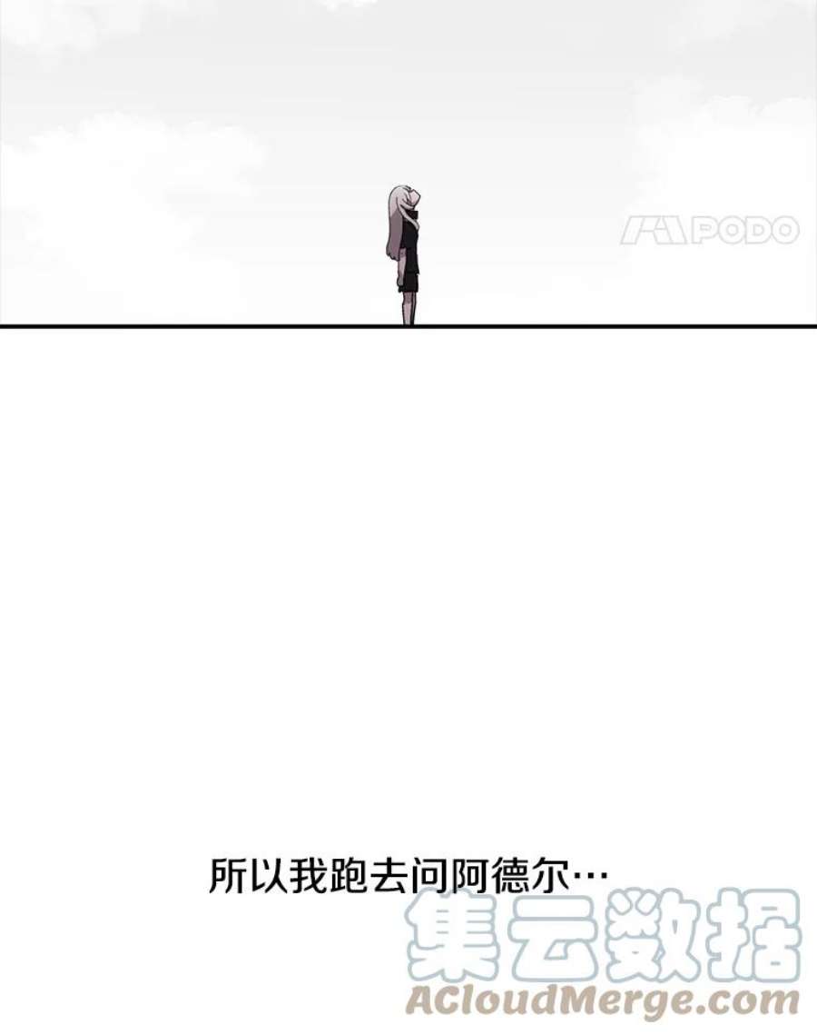 时间静止的房子8.黑色房间