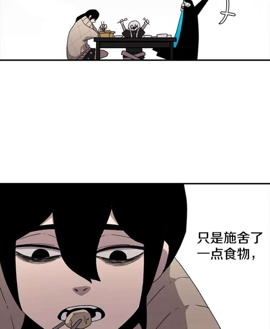 时间静止的房子8.黑色房间