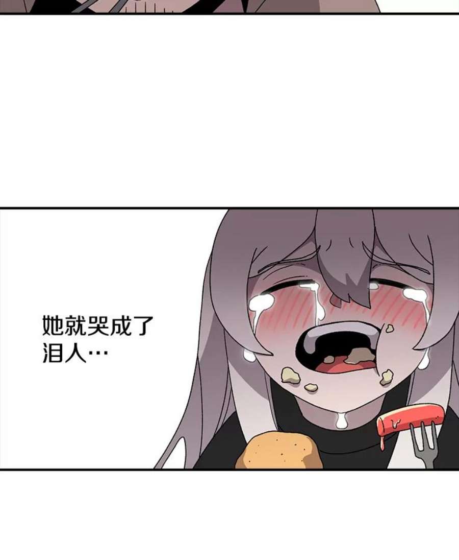 时间静止的房子8.黑色房间