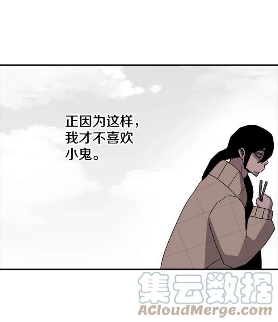 时间静止的房子8.黑色房间