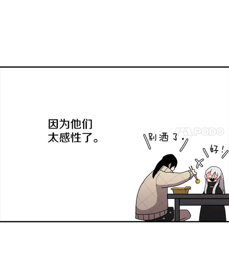 时间静止的房子8.黑色房间