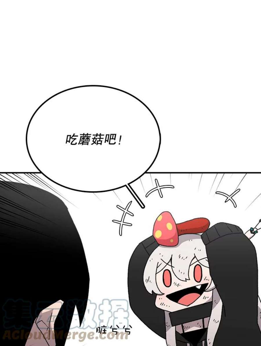 时间静止的房子8.黑色房间