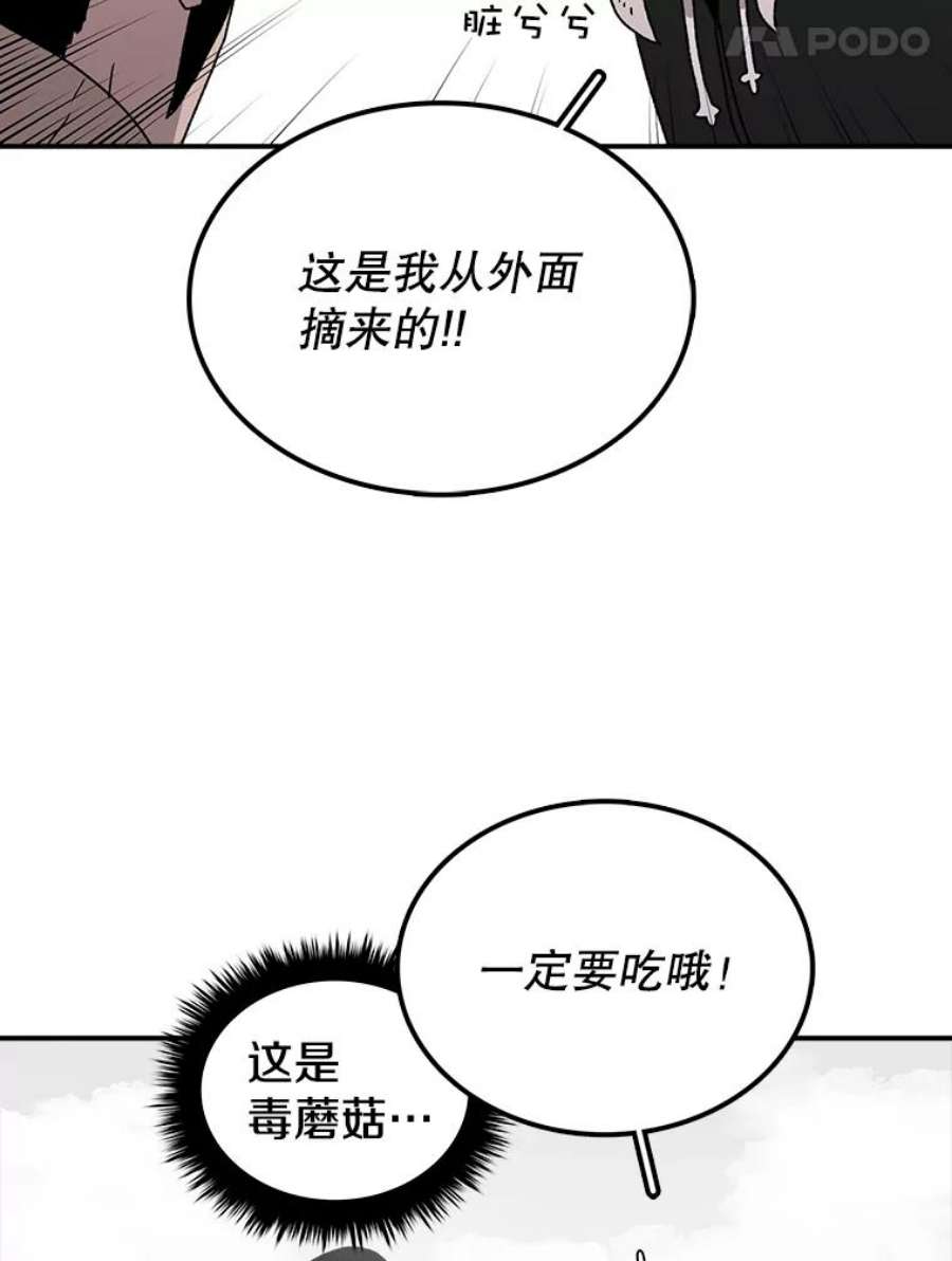 时间静止的房子8.黑色房间