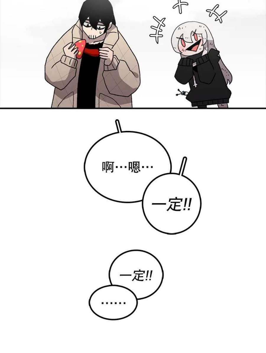 时间静止的房子8.黑色房间