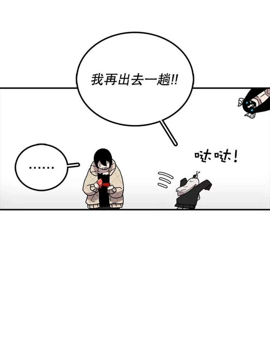 时间静止的房子8.黑色房间