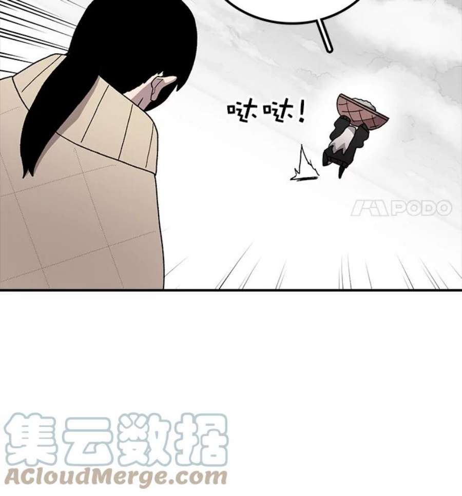 时间静止的房子8.黑色房间