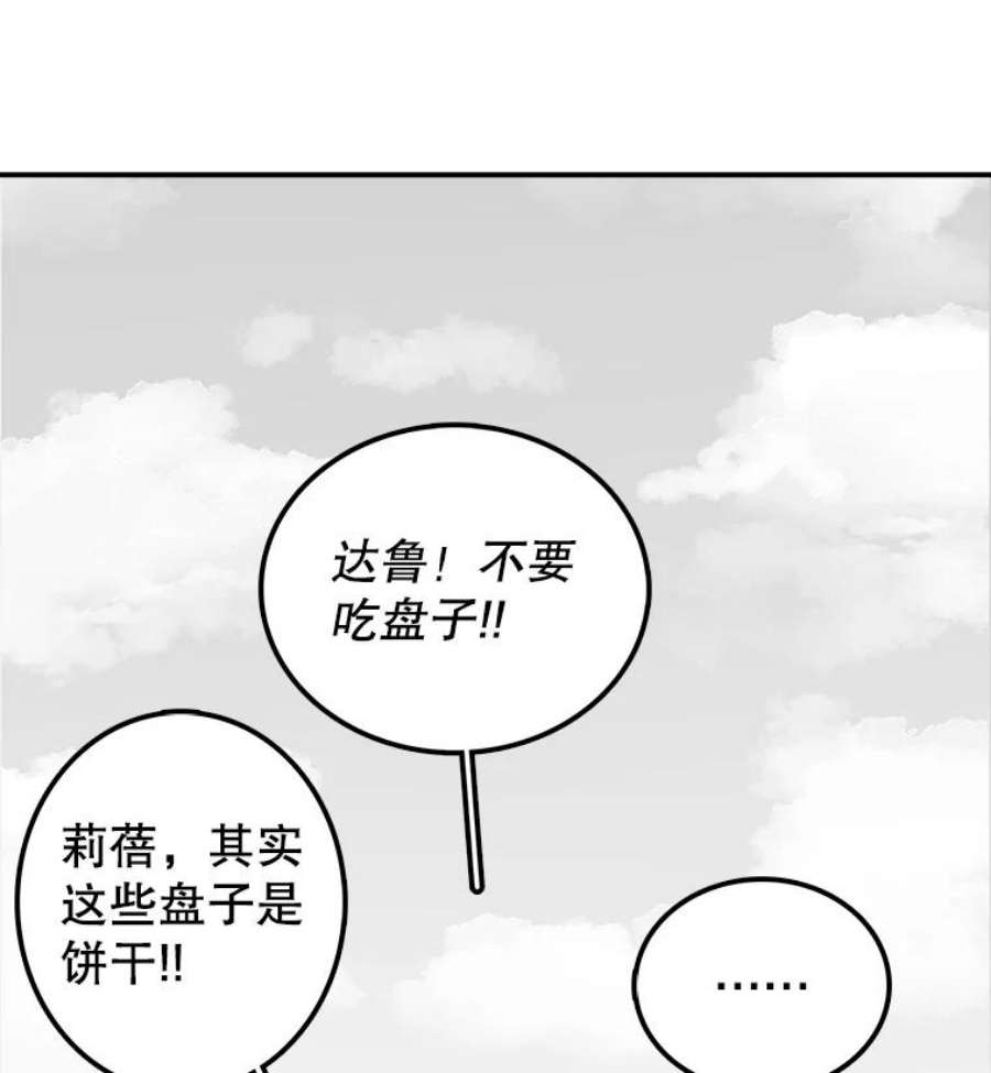 时间静止的房子8.黑色房间