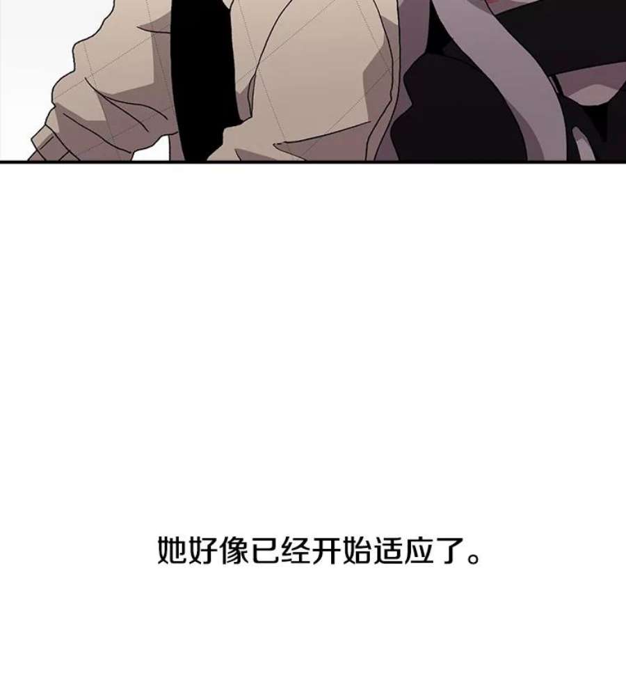 时间静止的房子8.黑色房间