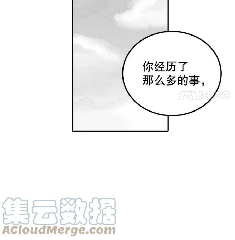 时间静止的房子8.黑色房间