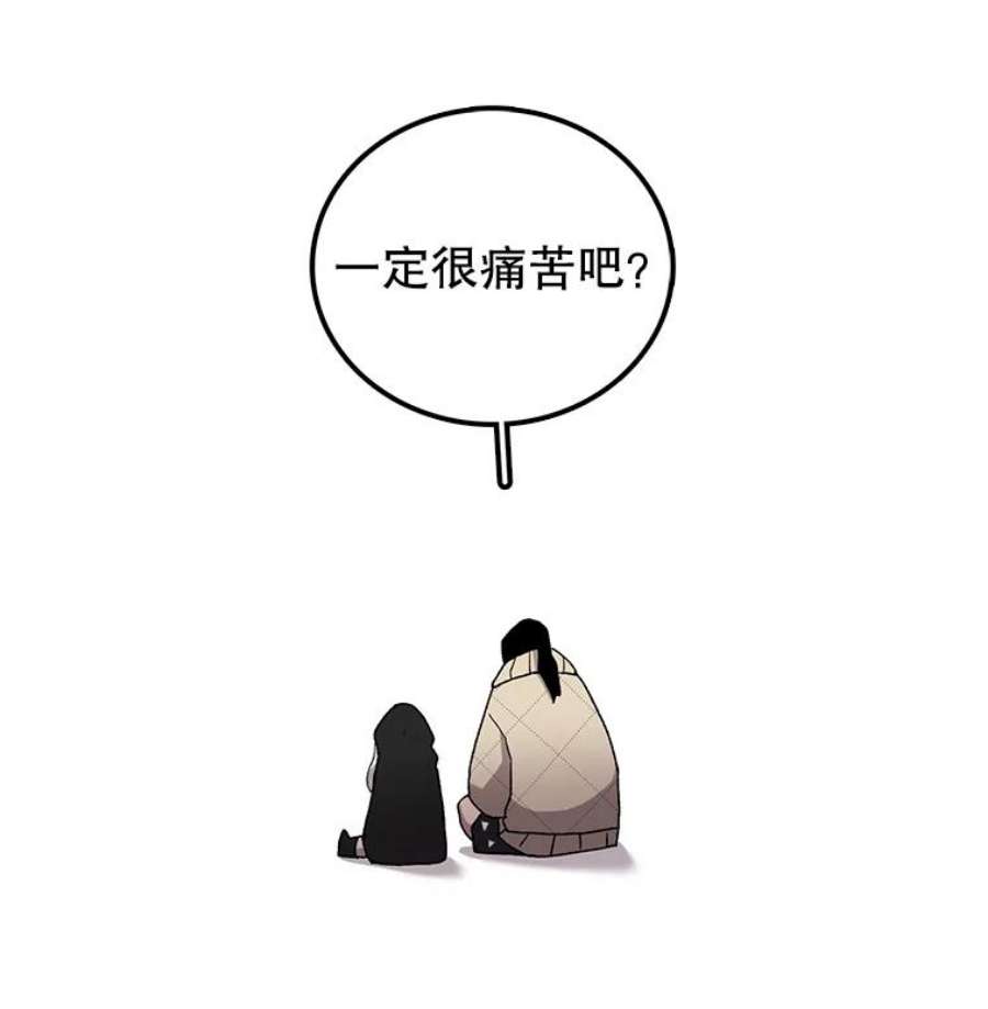 时间静止的房子8.黑色房间