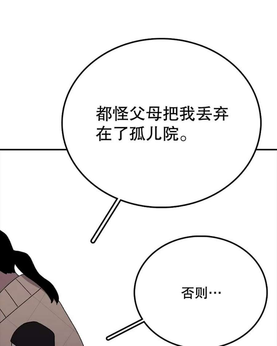 时间静止的房子8.黑色房间