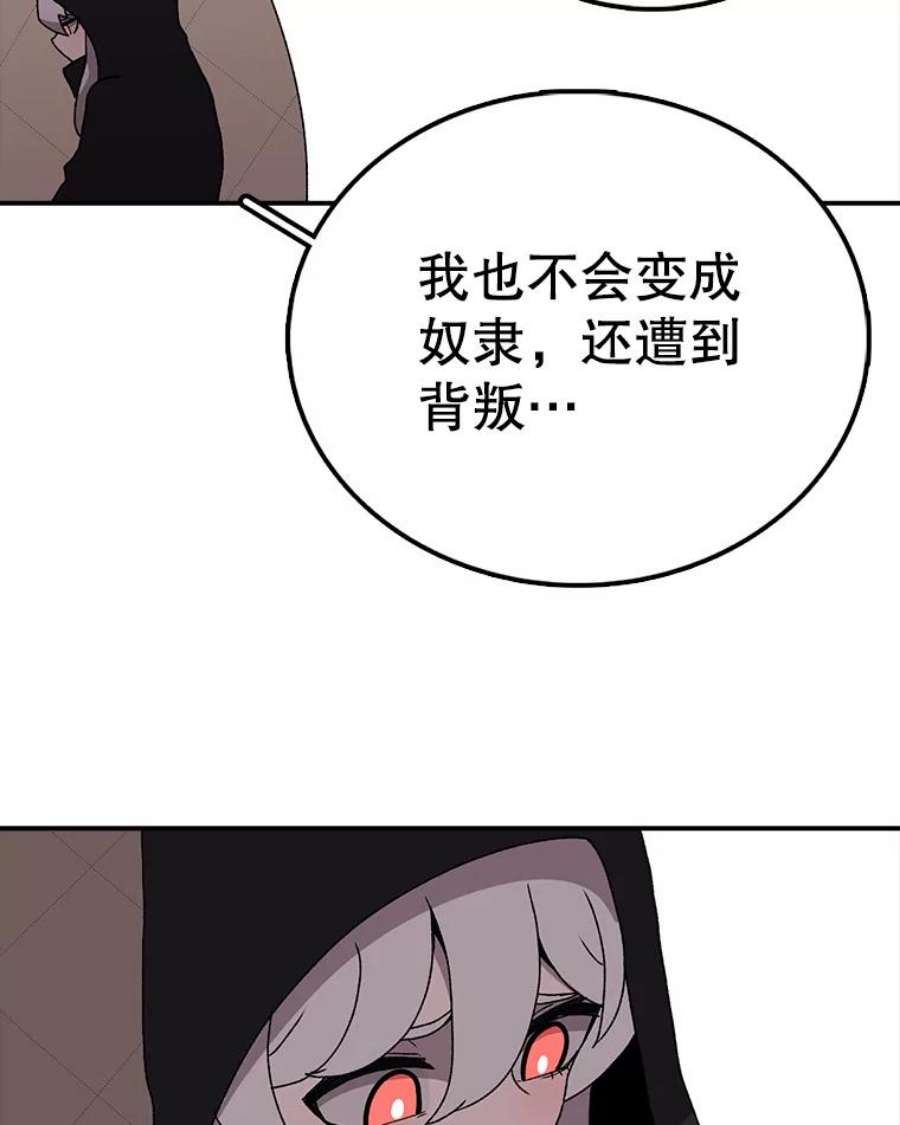 时间静止的房子8.黑色房间