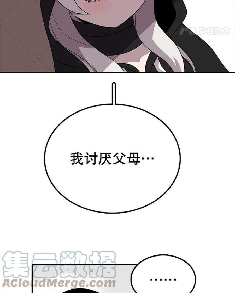 时间静止的房子8.黑色房间