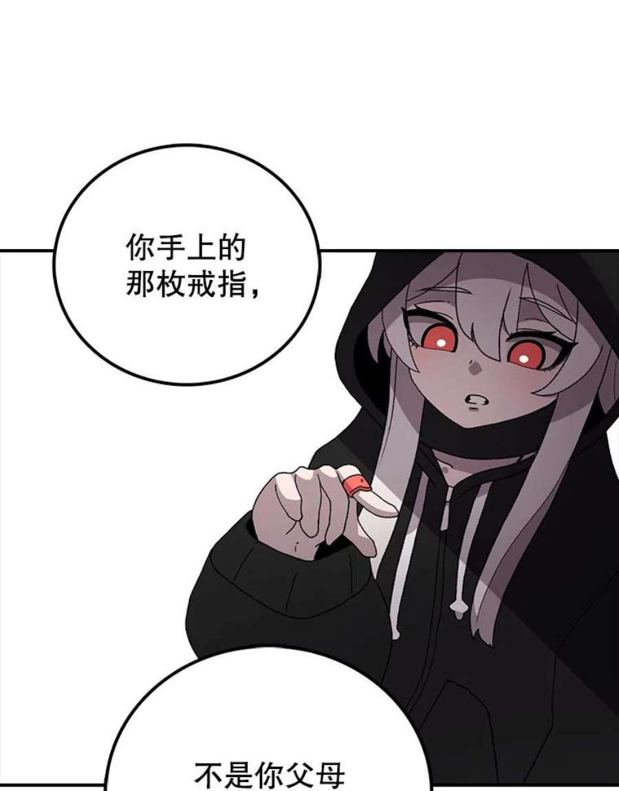 时间静止的房子8.黑色房间