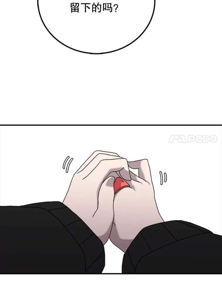 时间静止的房子8.黑色房间