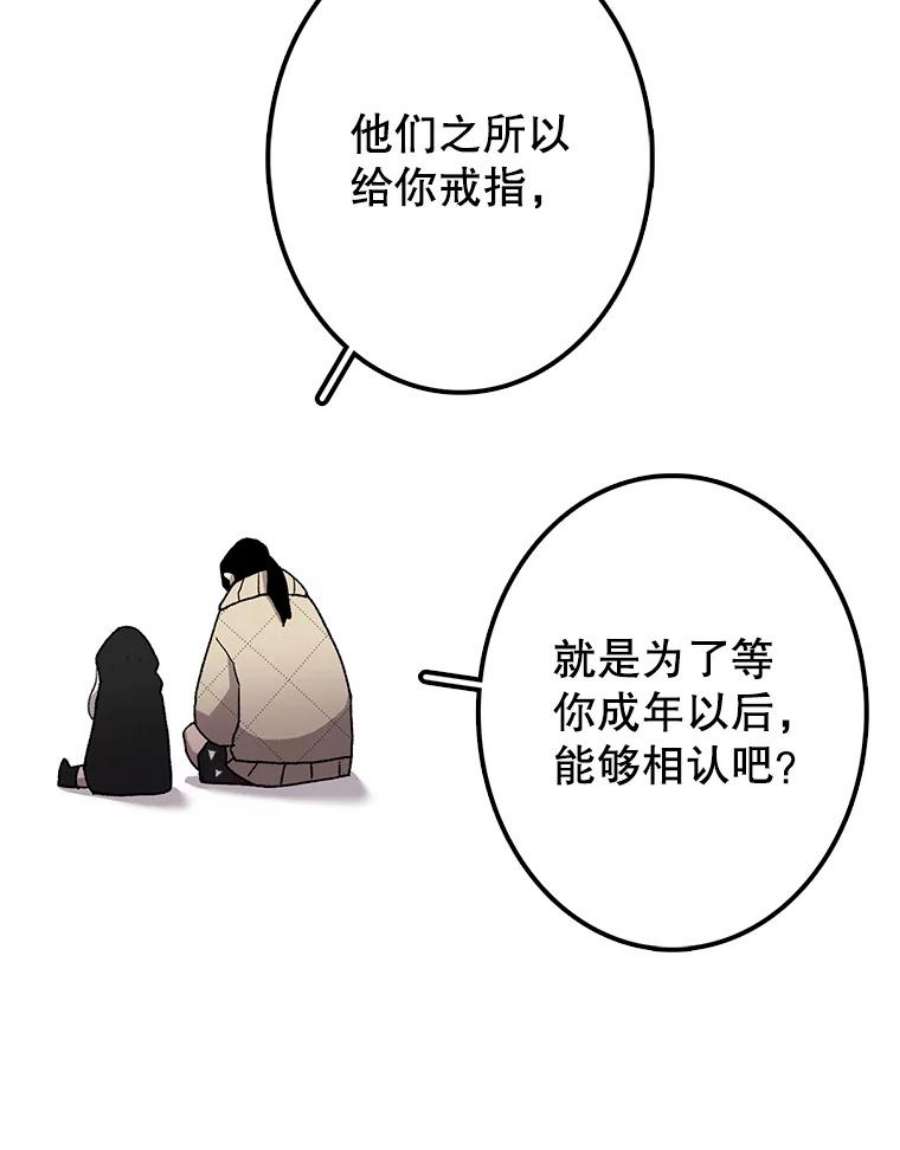 时间静止的房子8.黑色房间