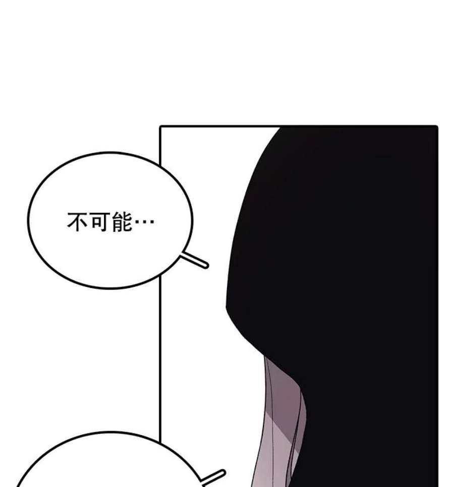 时间静止的房子8.黑色房间