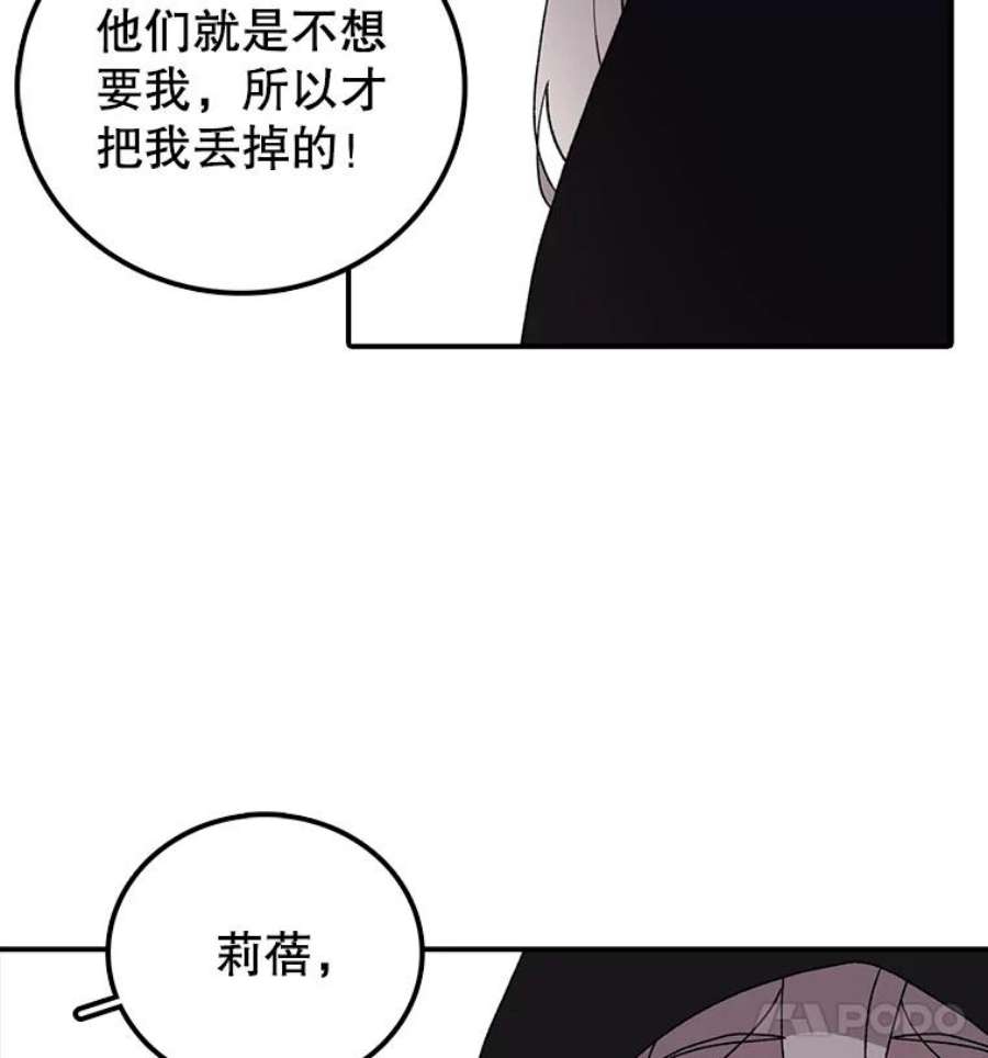 时间静止的房子8.黑色房间