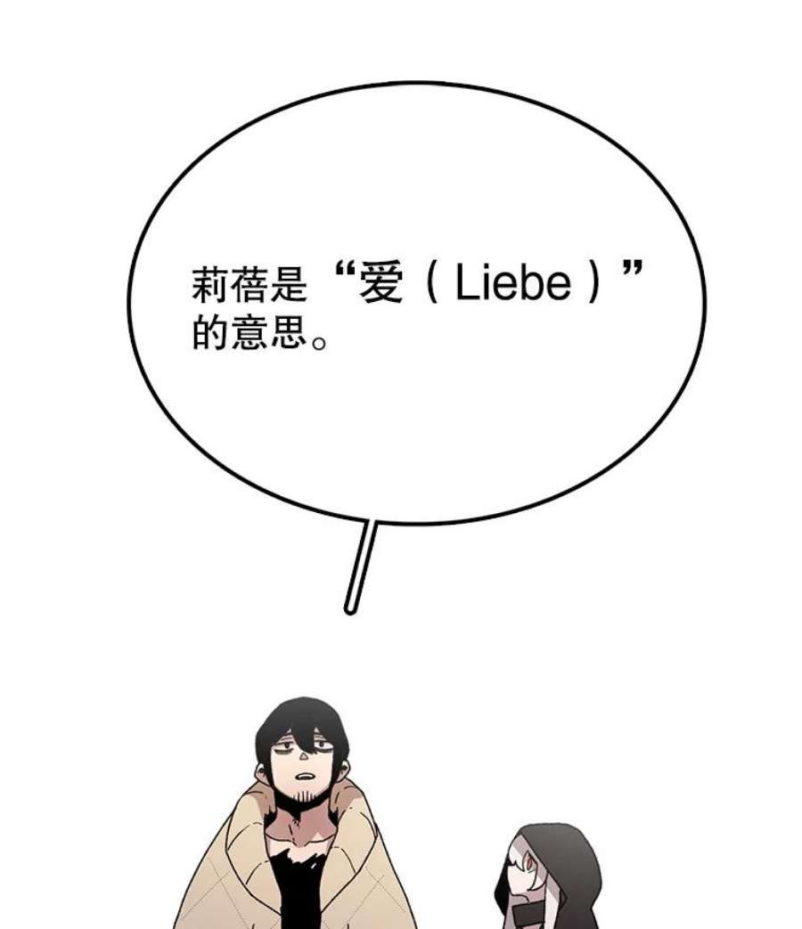时间静止的房子8.黑色房间