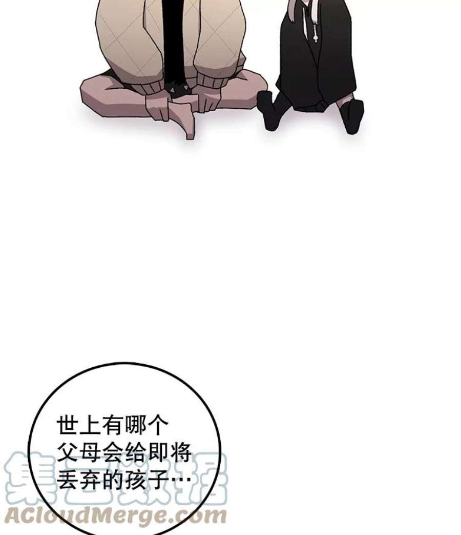 时间静止的房子8.黑色房间