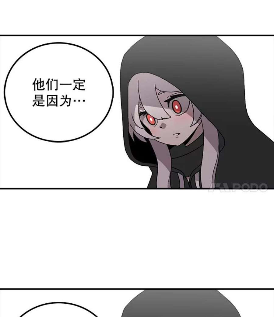 时间静止的房子8.黑色房间