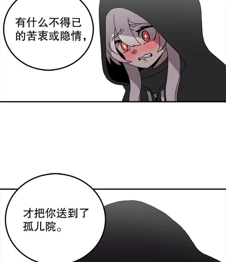 时间静止的房子8.黑色房间