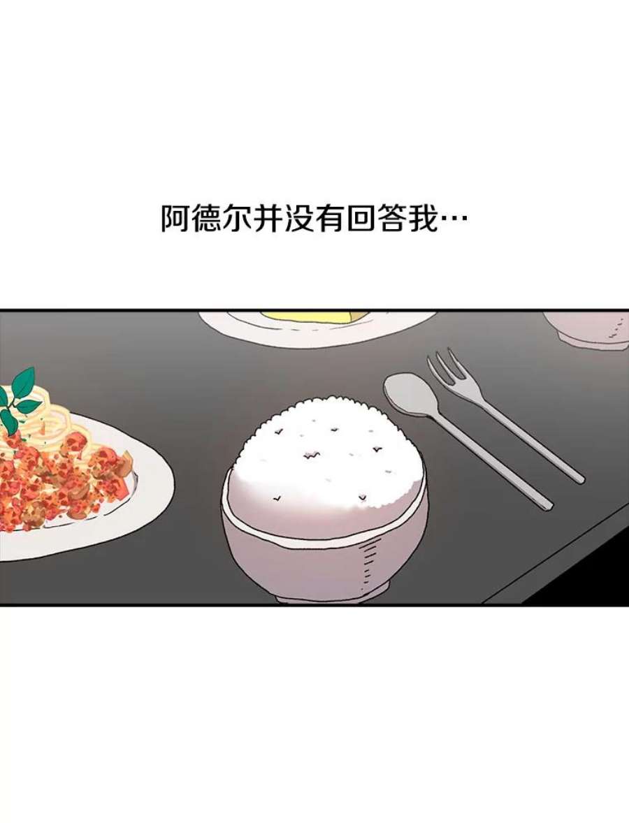 时间静止的房子8.黑色房间