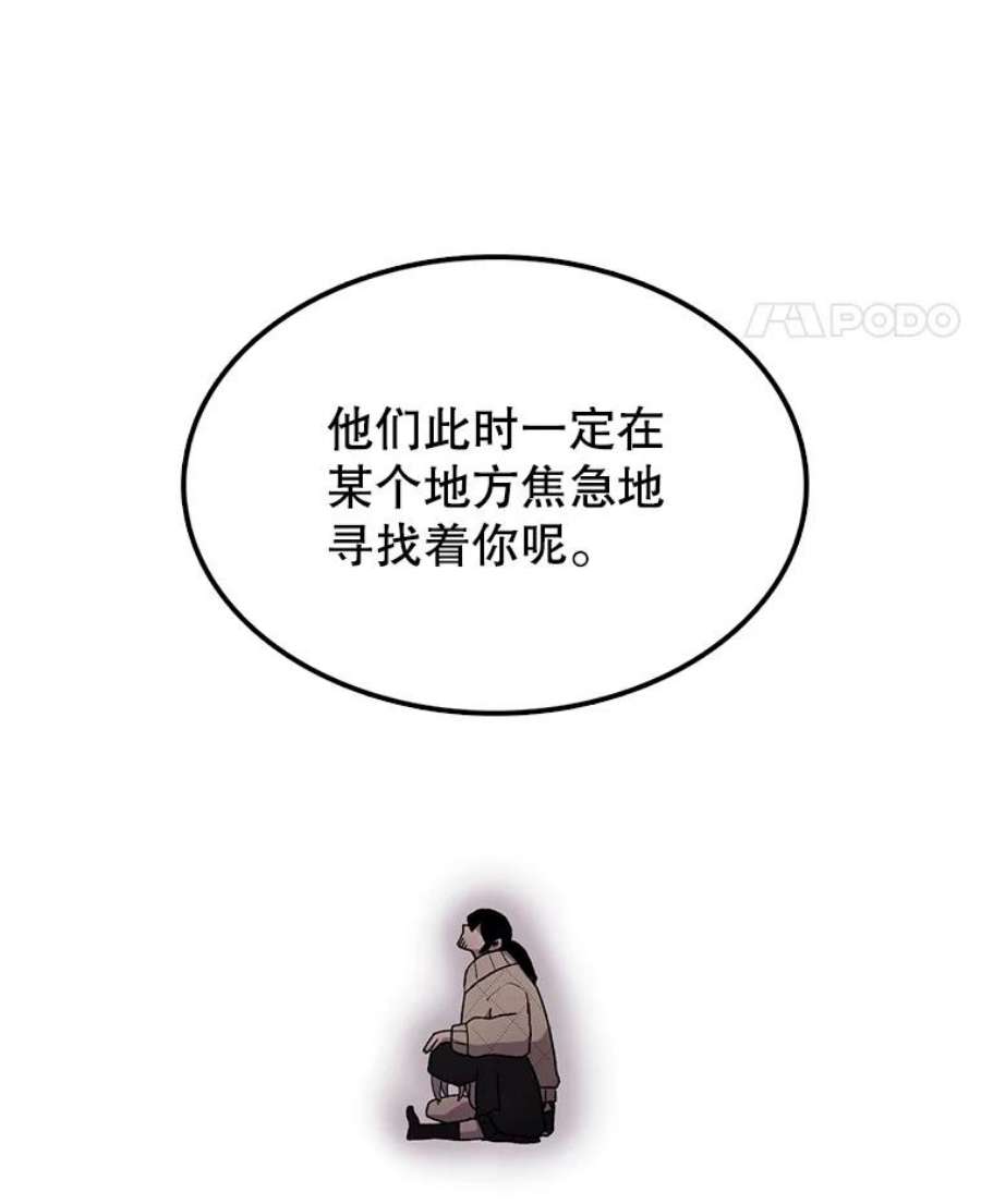 时间静止的房子8.黑色房间