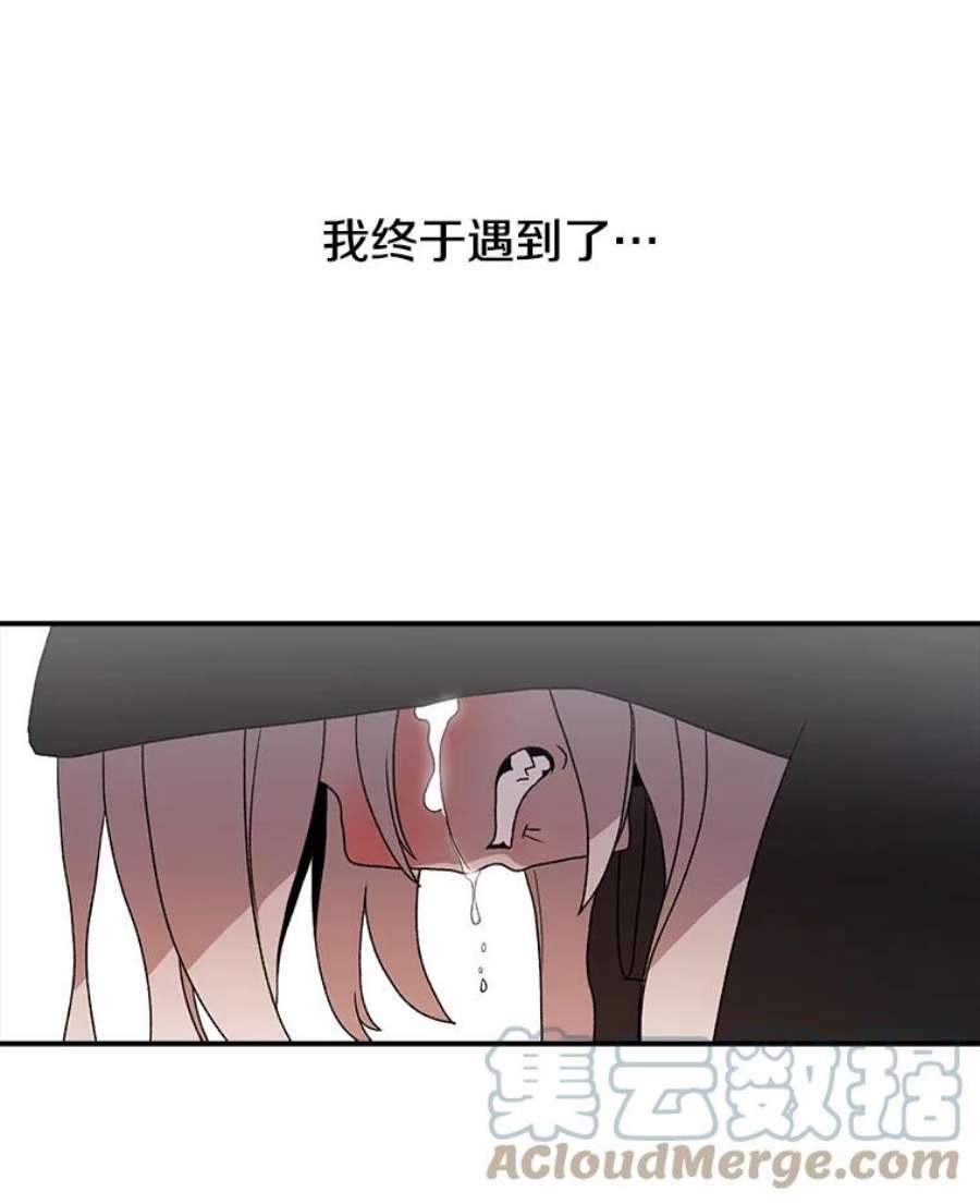时间静止的房子8.黑色房间