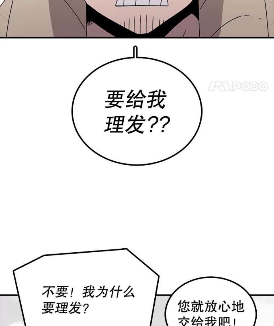 时间静止的房子8.黑色房间